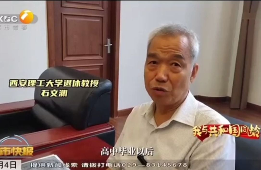 我校退休教师与新中国同龄，见证西理工与共和国同成长