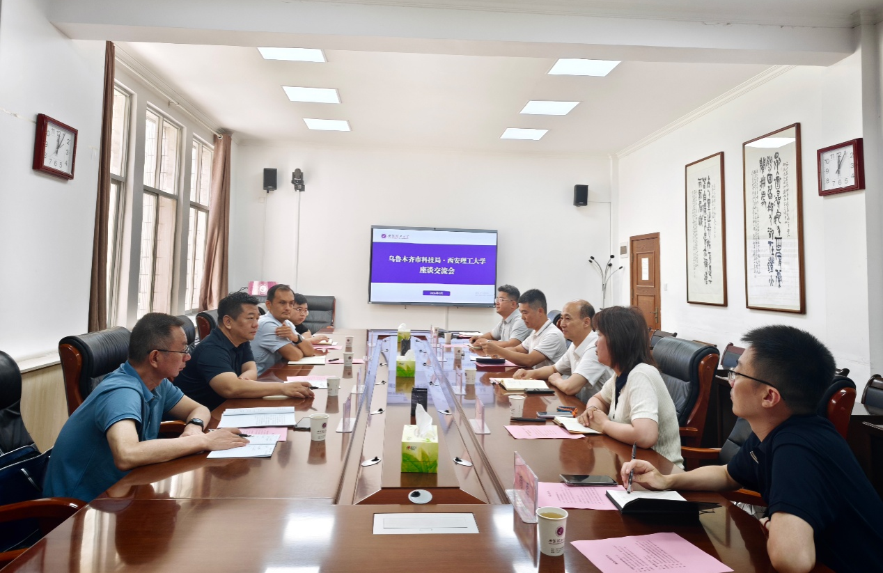 乌鲁木齐市科学技术局党组书记师庆三一行来校座谈交流